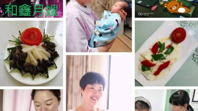 广州市创意营销策划有限公司